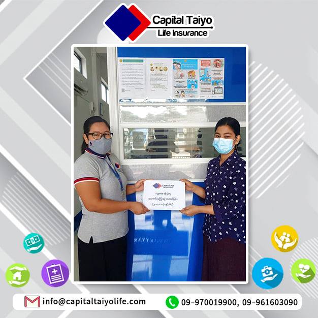 “Capital Taiyo Life Insurance ၏ Covid-19 ကာလ CSR Program မှ ထောက်ပံ့ကြေးပေးအပ်မှုများ”